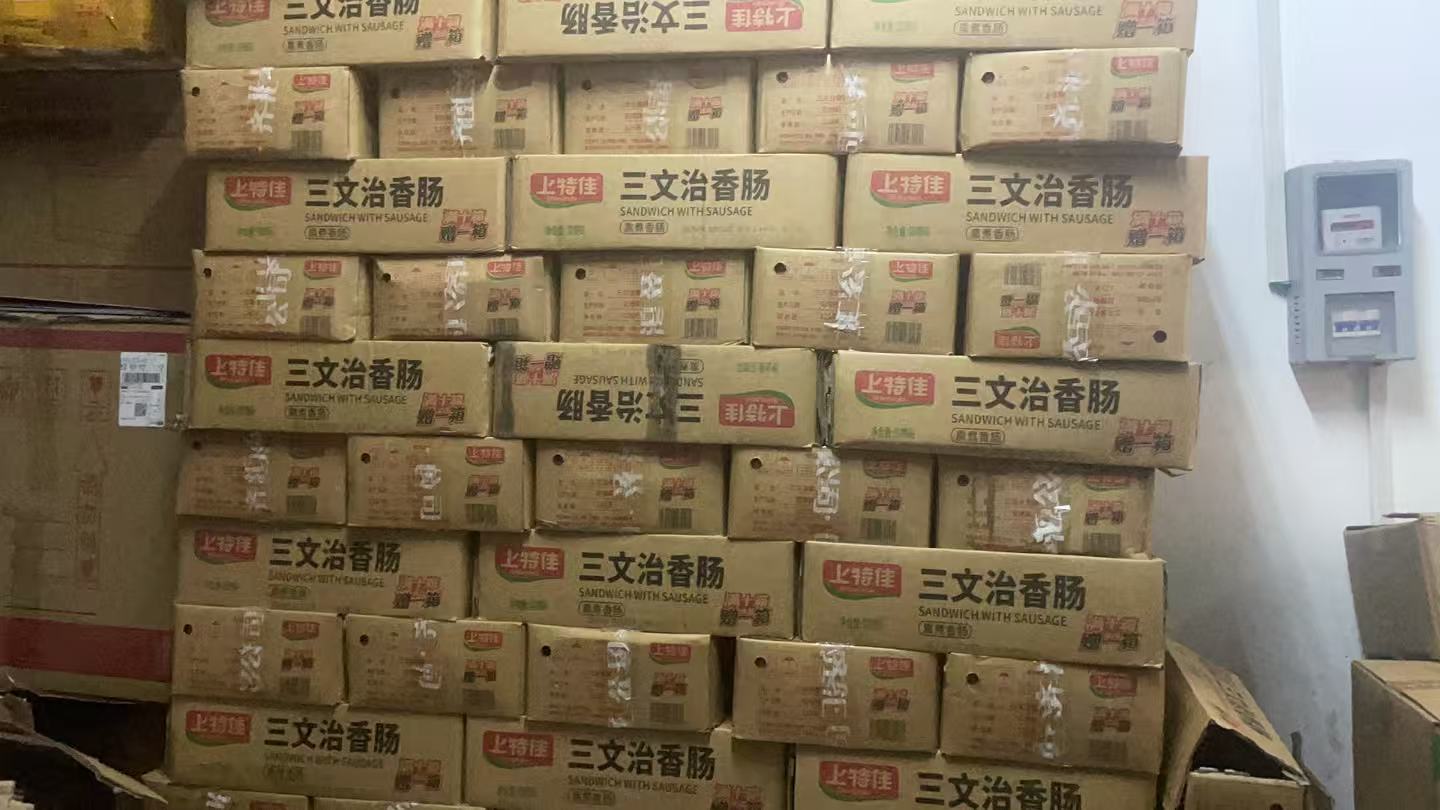 鹤岗食材